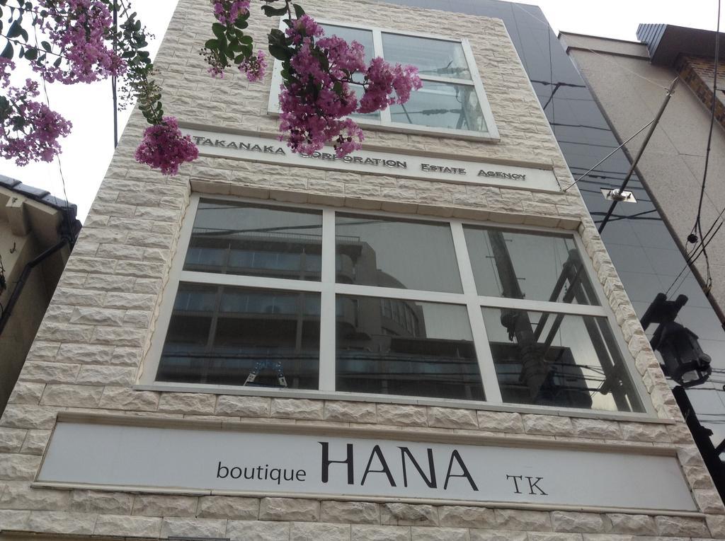 Apartamento Vann Amor Takenotsuka *