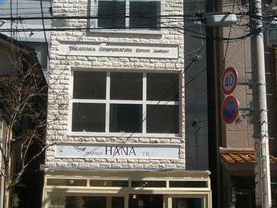 Apartamento Vann Amor Takenotsuka